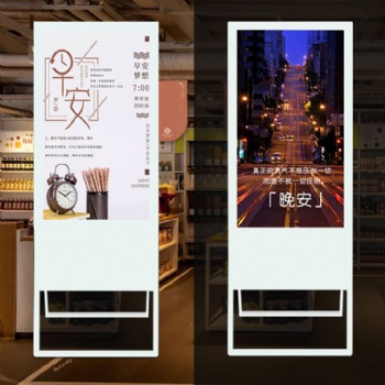 液晶水牌立式落地折叠高清屏智能电子水牌广告牌迎宾牌海报轮播显示屏酒店门口大堂广告机餐厅菜单显示屏