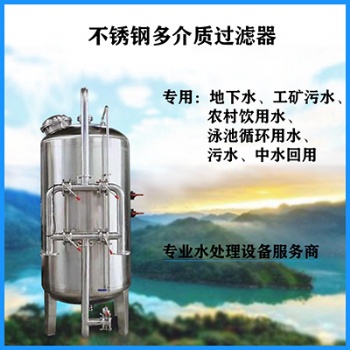 郑州鸿谦水处理活性炭过滤器 软化树脂过滤器 诚信经营 可定制