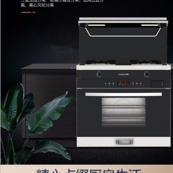 百典家用蒸烤一体集成灶侧吸净烟环保更健康