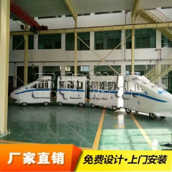 高铁火车游乐设备，儿童无轨小火车游乐厂家