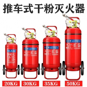奉贤区南桥维修干粉灭火器