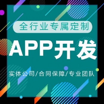 山东天御商城代理分红奖励,会员升级代理模式商城APP开发