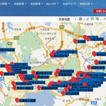电子业务地图系统、考勤管理系统