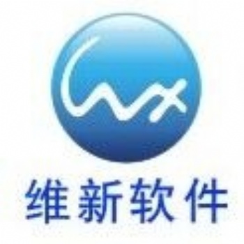 维新售楼管理软件、维新房地产销售管理软件