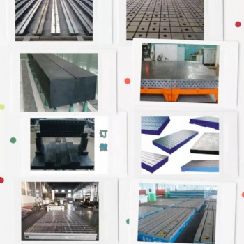 建新量具**应铸铁圆平台-------品质保障、来图定制