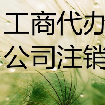 山东企副手，用心做服务