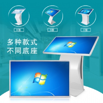 环视通科技32/42/55寸65卧式广告机酒店展厅政府宣传展示屏播放器高清液晶立式落地触控一体机触摸