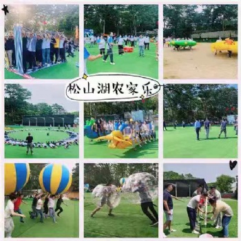 东莞市周边可以组织公司团建拓展的农家乐