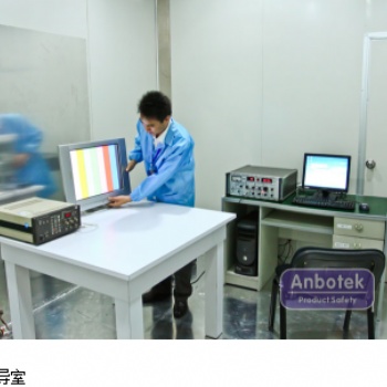 灯具CE认证申请流程 灯具CE认证发证时间 安博案件受理流程