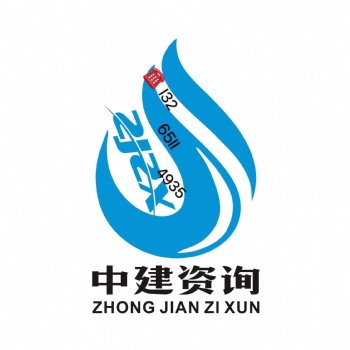 广州代办工程设计，公路行业公路专业乙级资质，**