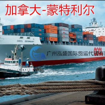 加拿大-海运加拿大专线双**包关税