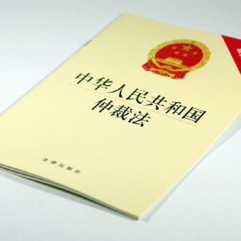 陕西法律咨询千纳美|公司倒闭老板不发工资如何通过法律手段找回