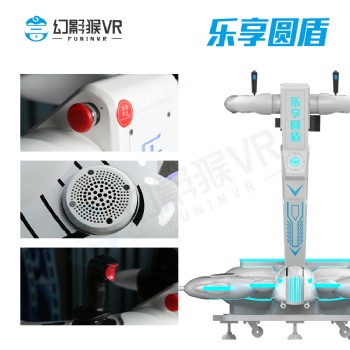 普乐蛙VR科普设备VR科普小平台VR地震平台防震减灾科普设备