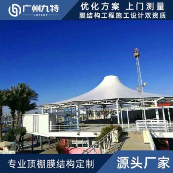 清远室外张拉式膜结构遮阳棚