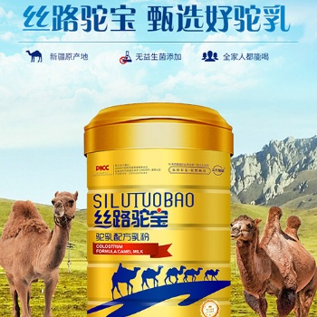 新疆兵团**考察丝路乳业集团，带来2021政策利好消息!