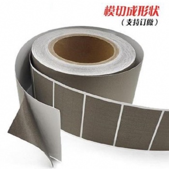 格纹导电布胶带，手机电磁波屏蔽导电布