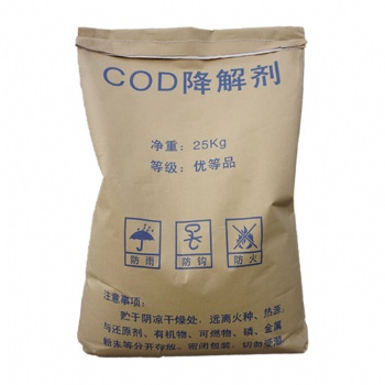 COD去除剂 氨氮去除剂厂家