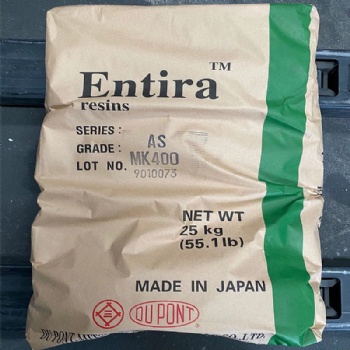 Entira? AS MK400 抗静电剂/PP/PE聚烯烃抗静电剂