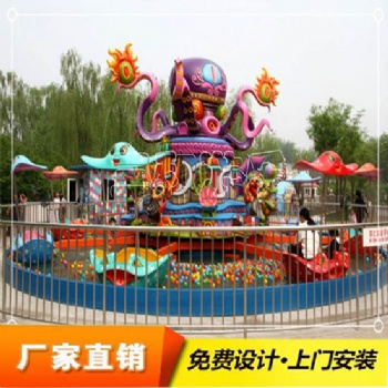 海洋欢乐岛游乐设备，新款海洋欢乐岛，儿童游乐设施