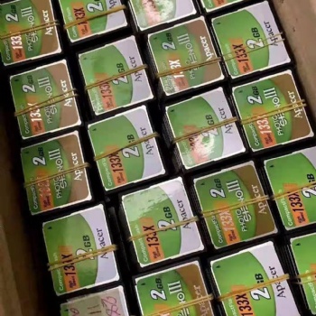回收各种内存卡,U盘半成品,黑胶体等电子产品