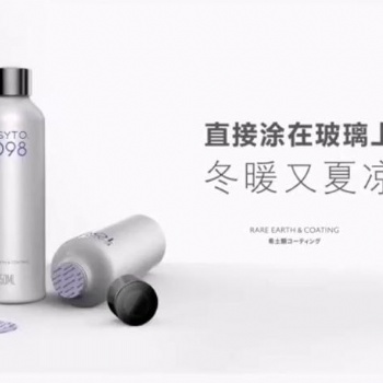 易塗断热稀土夹胶玻璃（夹胶中空玻璃），让建筑物更加节能