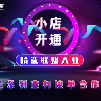 抖音小店珠宝特邀类目开通，抖音小店珠宝文玩报白入驻。