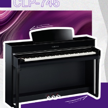 雅马哈CLP-745 CLP-775瞩目登场