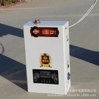 心科暖牛煤改电锅炉厂家