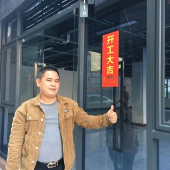 广州金晧阳装修专业办公室装修等工装服务免费量尺报价出方案