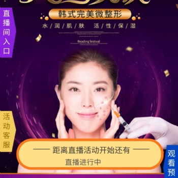 医美活动方案 **近有很多医美朋友发信息或者在文章留言，上来直接就问有没有什么好的医美活动方案，这个