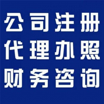 青岛市企业从事建筑废弃物资源化利用生产经营服务