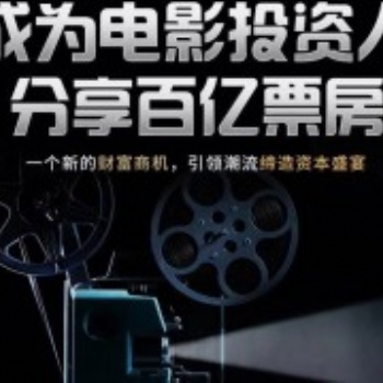广州影视大区直播间招商