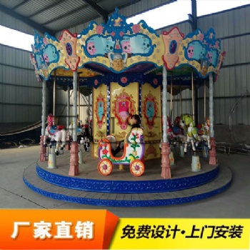 海洋转马有空设备，造型新颖安全美观，儿童游乐设备