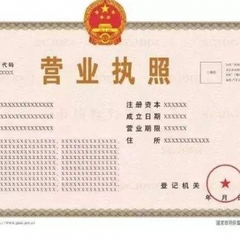 青岛莱西物流产业园招商