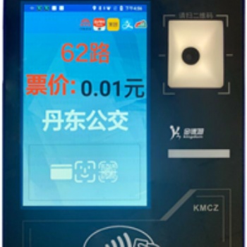 三合一人脸健康码二代证识别通用终端设备