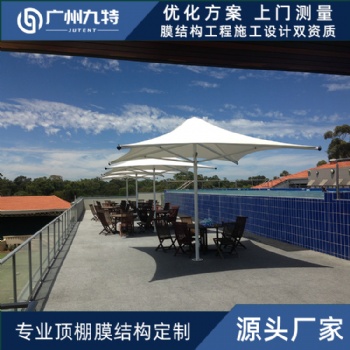 九特商业区耐用膜结构遮阳棚景观棚伞锥形膜结构