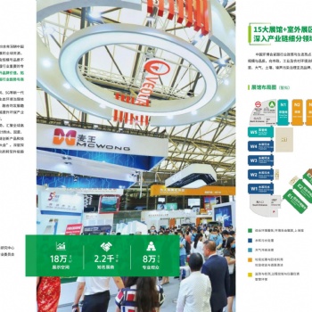 十二届中国环博会 亚洲旗舰环保展