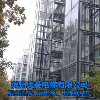 电梯钢结构井道图-山东滨州电梯销售安装-滨州奥菱电梯