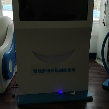 智能互动宣泄仪 消除不良心理