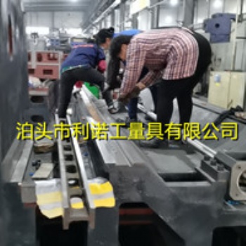 机床安装调试、机床刮研铲刮、机床维修