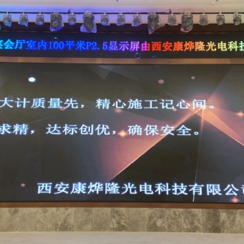 专业承接各类大型室内外全彩及单双色LED显示屏