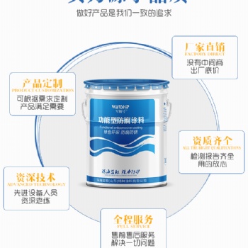 山东单组份航标漆生产厂家