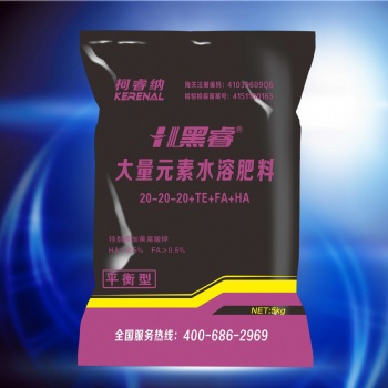 柯睿纳黑睿平衡型大量元素水溶肥