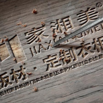 湖南环保板材 湖南装修板材 家湘美板材
