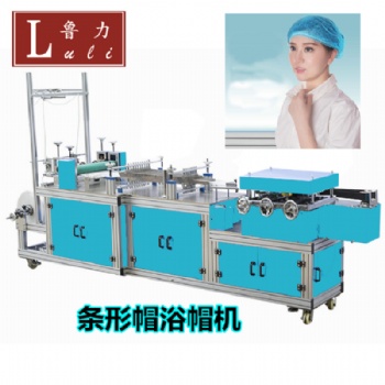 发网套条形帽机厂A烟台发网套条形帽机厂A发网套条形帽机厂家定制