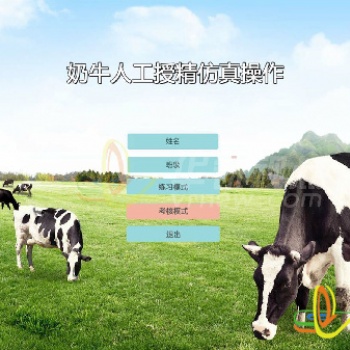 医学虚拟仿真操作系统案例，广东vr制作公司，广州华锐互动