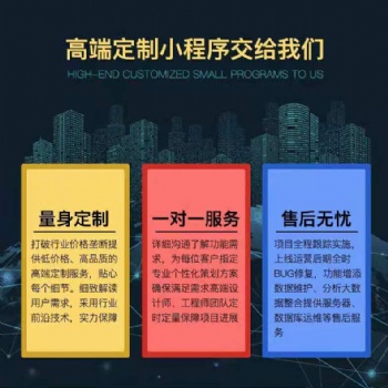 专业定制开发法律咨询小程序