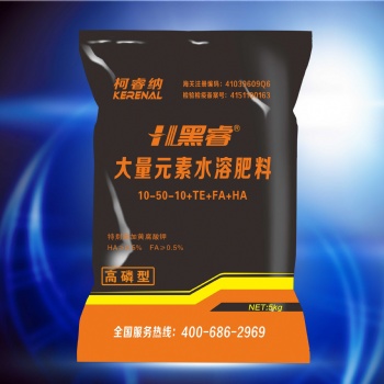 柯睿纳黑睿高磷型大量元素水溶肥