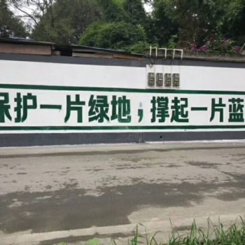 运城墙体写大字广告墙壁上做广告聚焦年味聚焦百姓