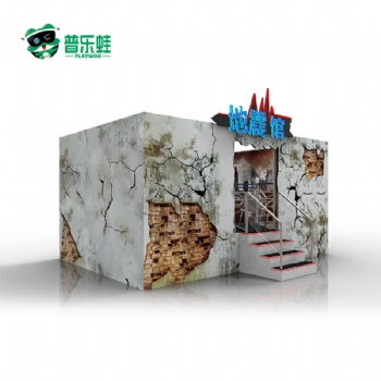 普乐蛙VR地震馆VR地震模拟设备解决方案提供商